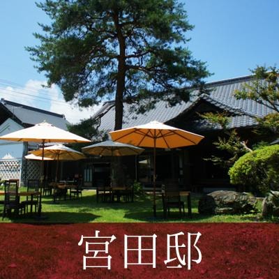 茨城・県北　大子町のカフェでランチなら、宮田邸　咲くカフェ