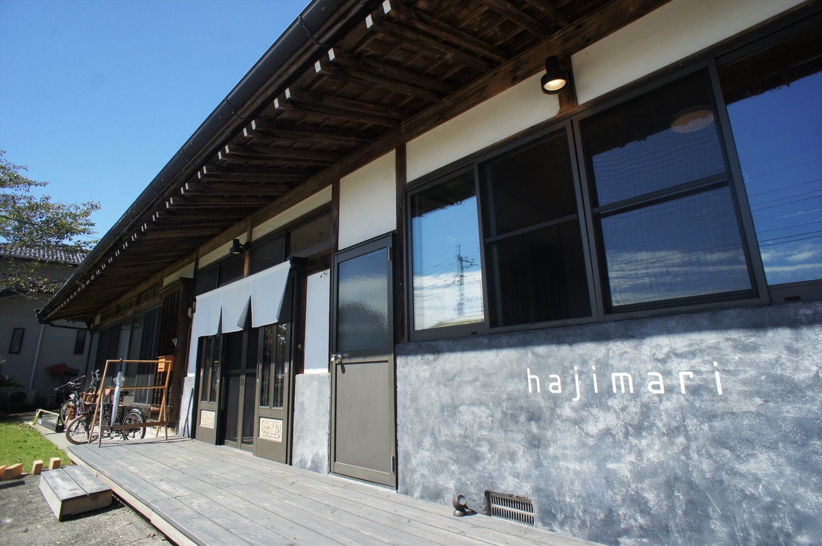 コーヒーと家具のお店「hajimari」ハジマリ