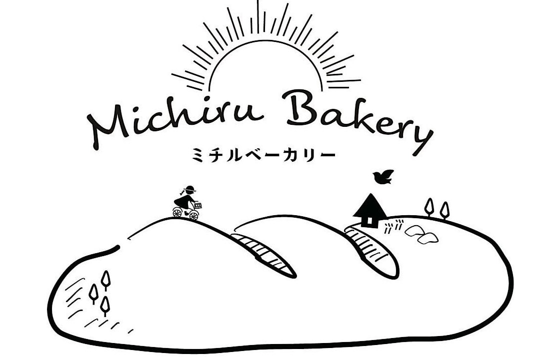 茨城・大子 Michiru Bakeryロゴ