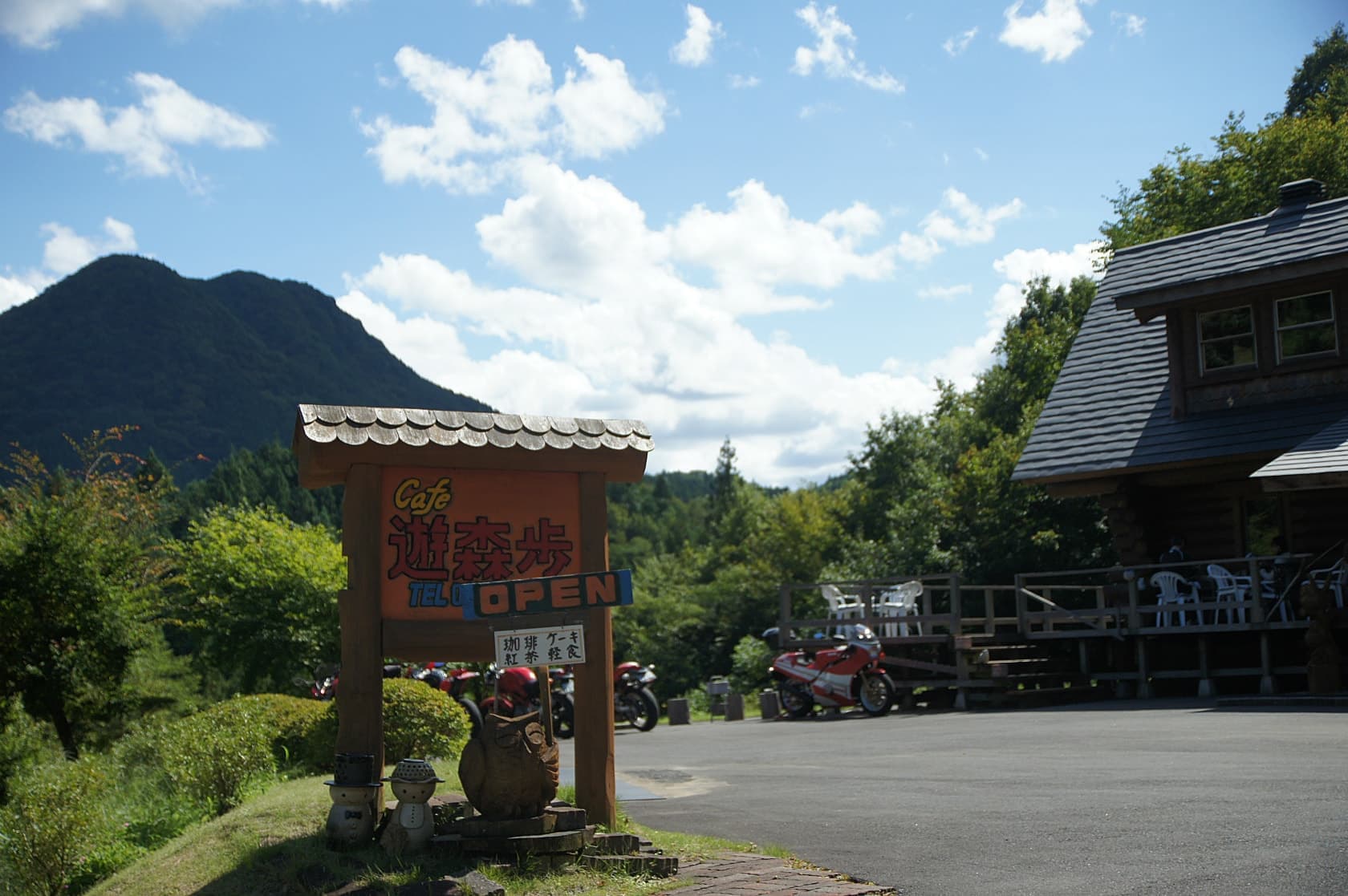 Cafe’　遊森歩　（カフェ ユーモア）