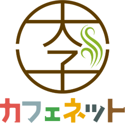 茨城県北・奥久慈大子町のおしゃれなカフェ・レストラン情報、大子カフェネット