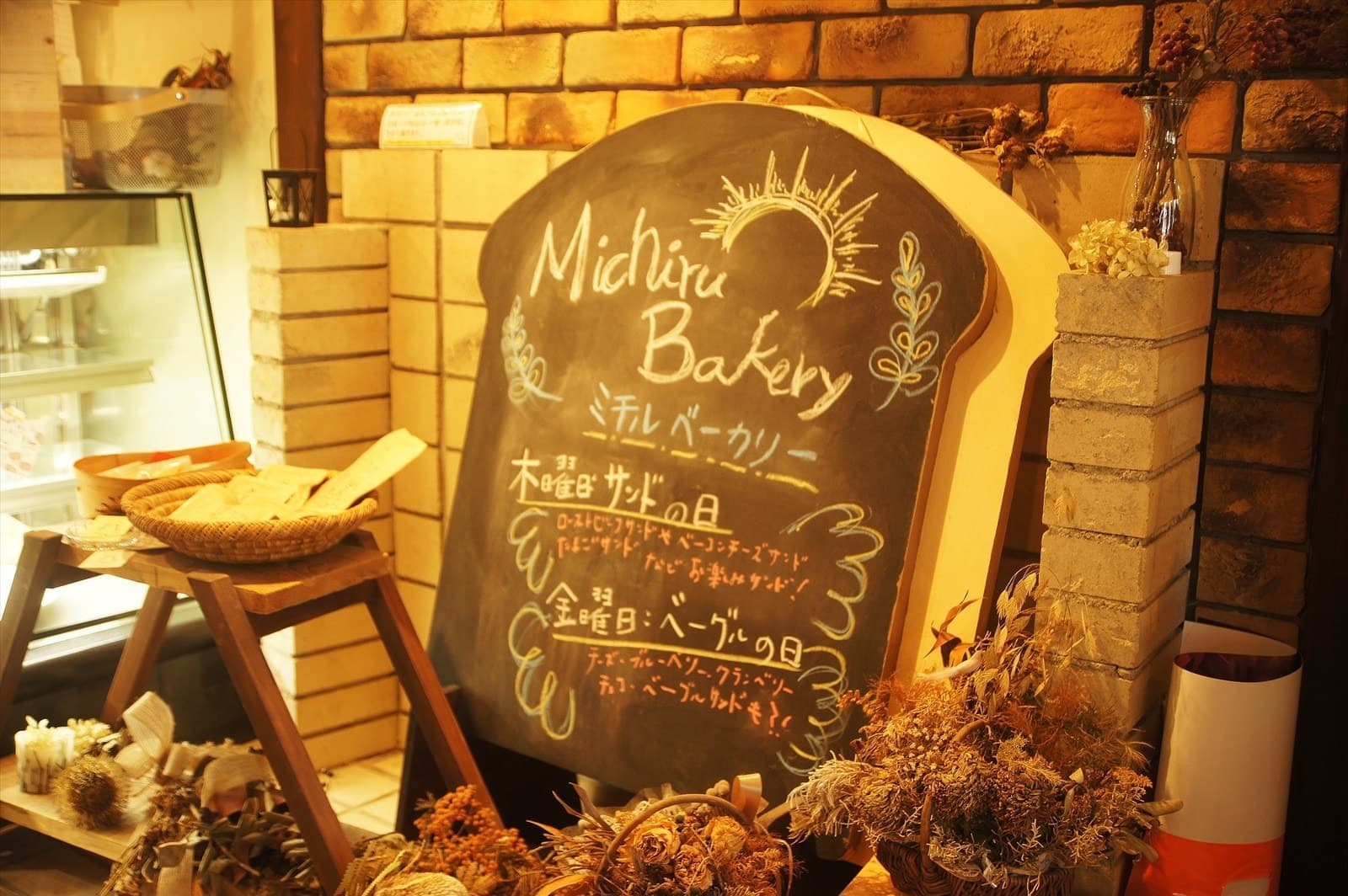 茨城・大子町　Michiru Bakery ミチルベーカリー　パン屋さん