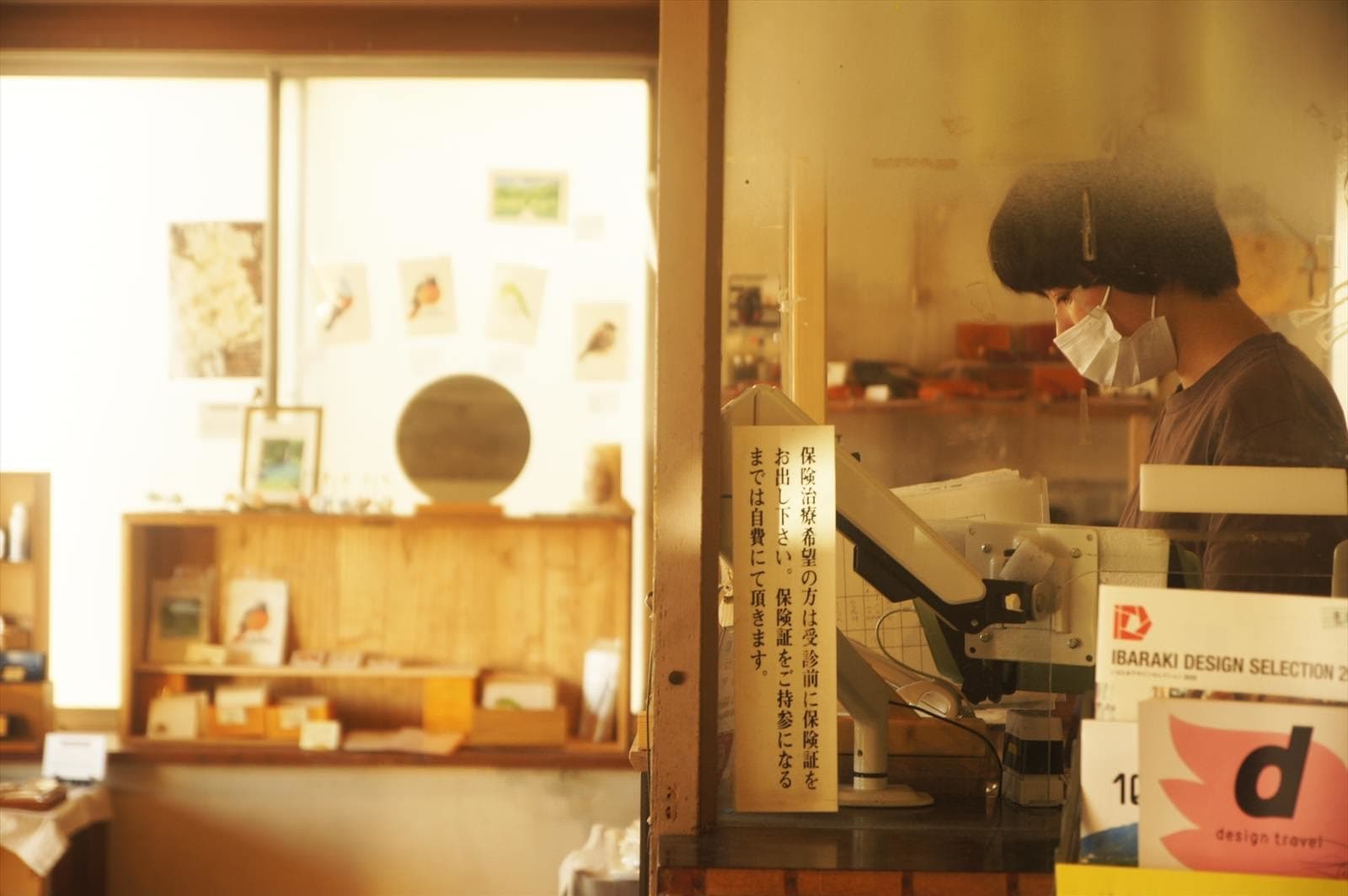 雑貨屋memeguru・メメグル。茨城大子町