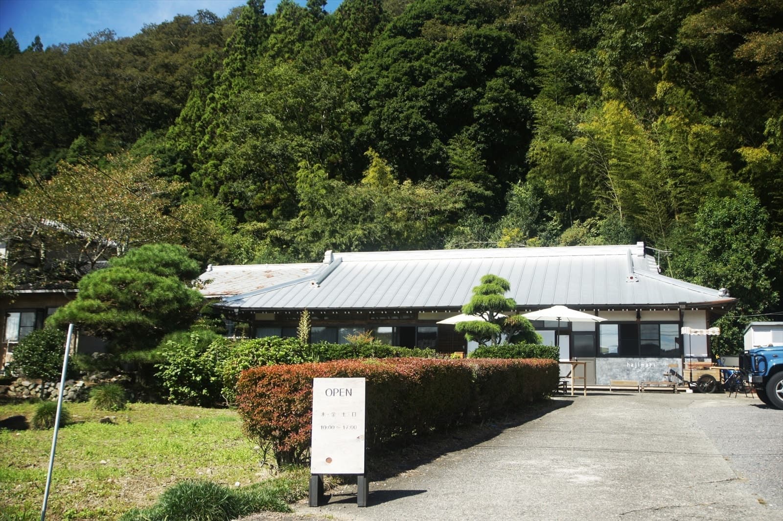 コーヒーと家具のお店「hajimari」ハジマリ