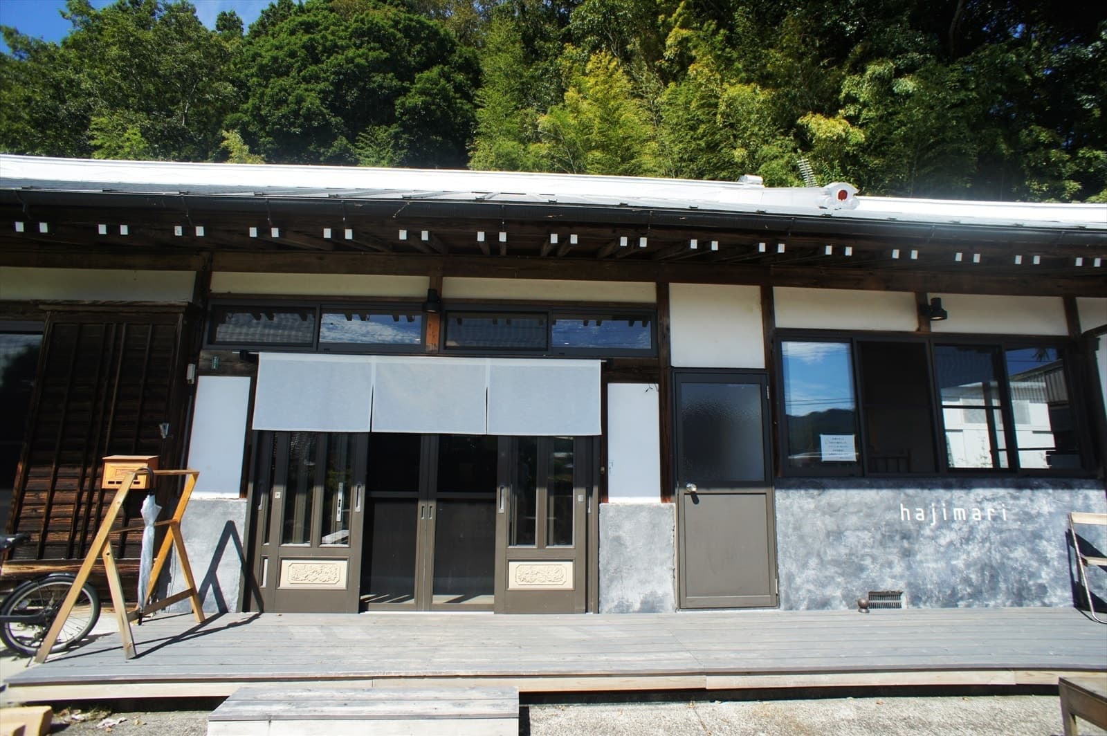 コーヒーと家具のお店「hajimari」ハジマリ