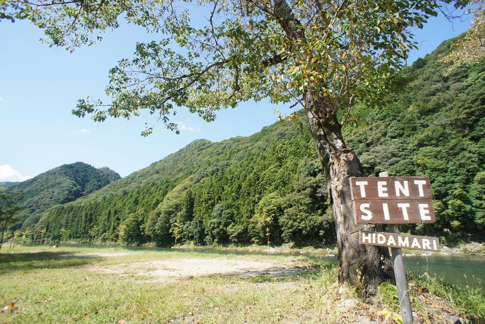 茨城・大子町　キャンプ場　上小川レジャーペンション