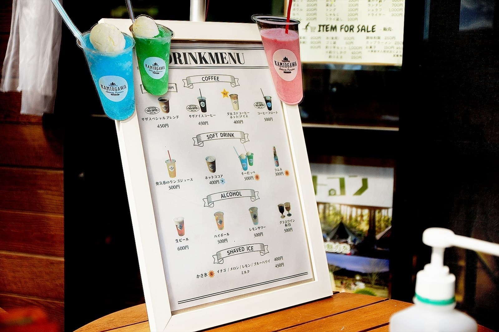 茨城・大子町　キャンプ場　上小川レジャーペンション