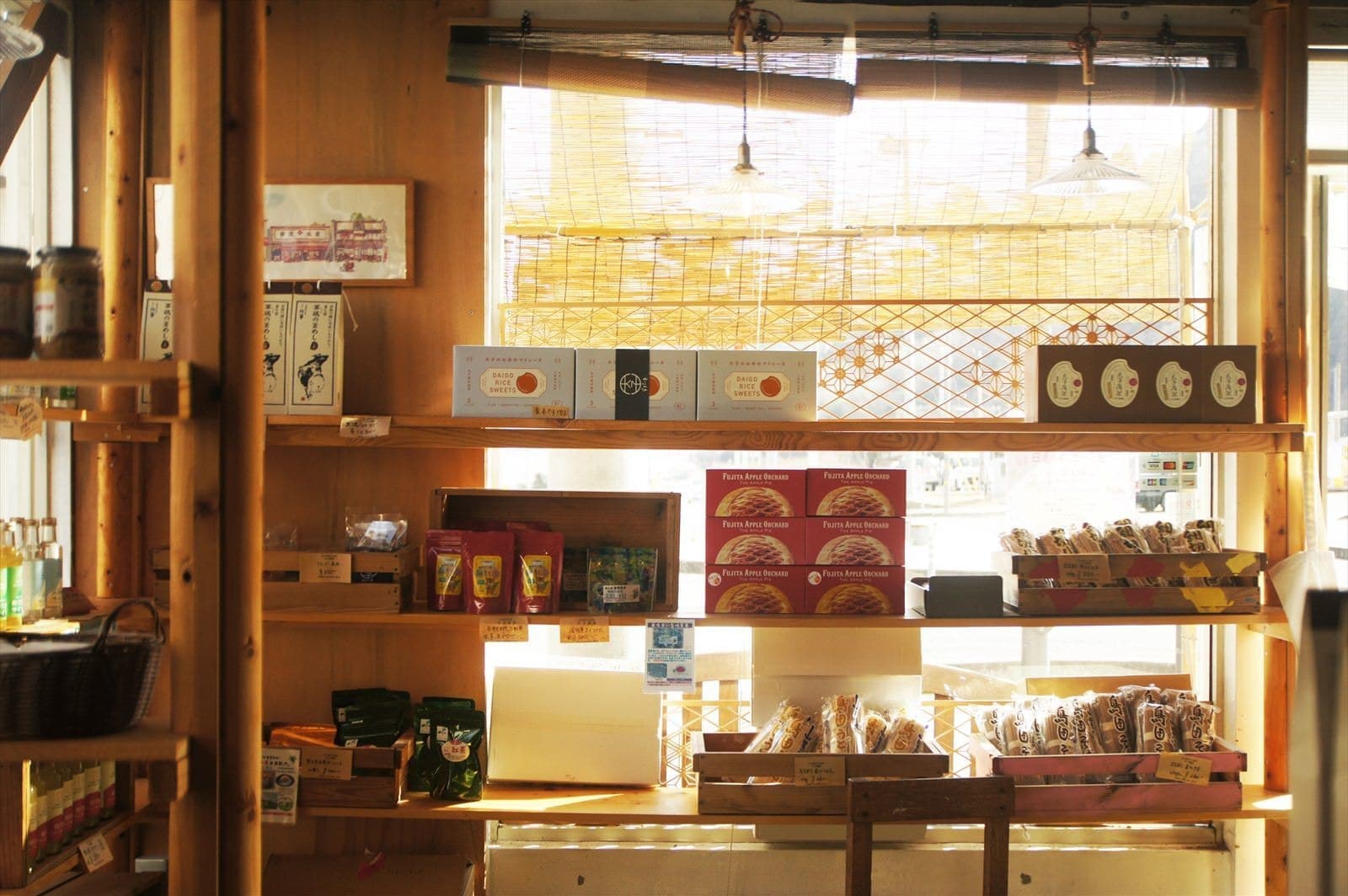 大子のいいもの「大子商店」