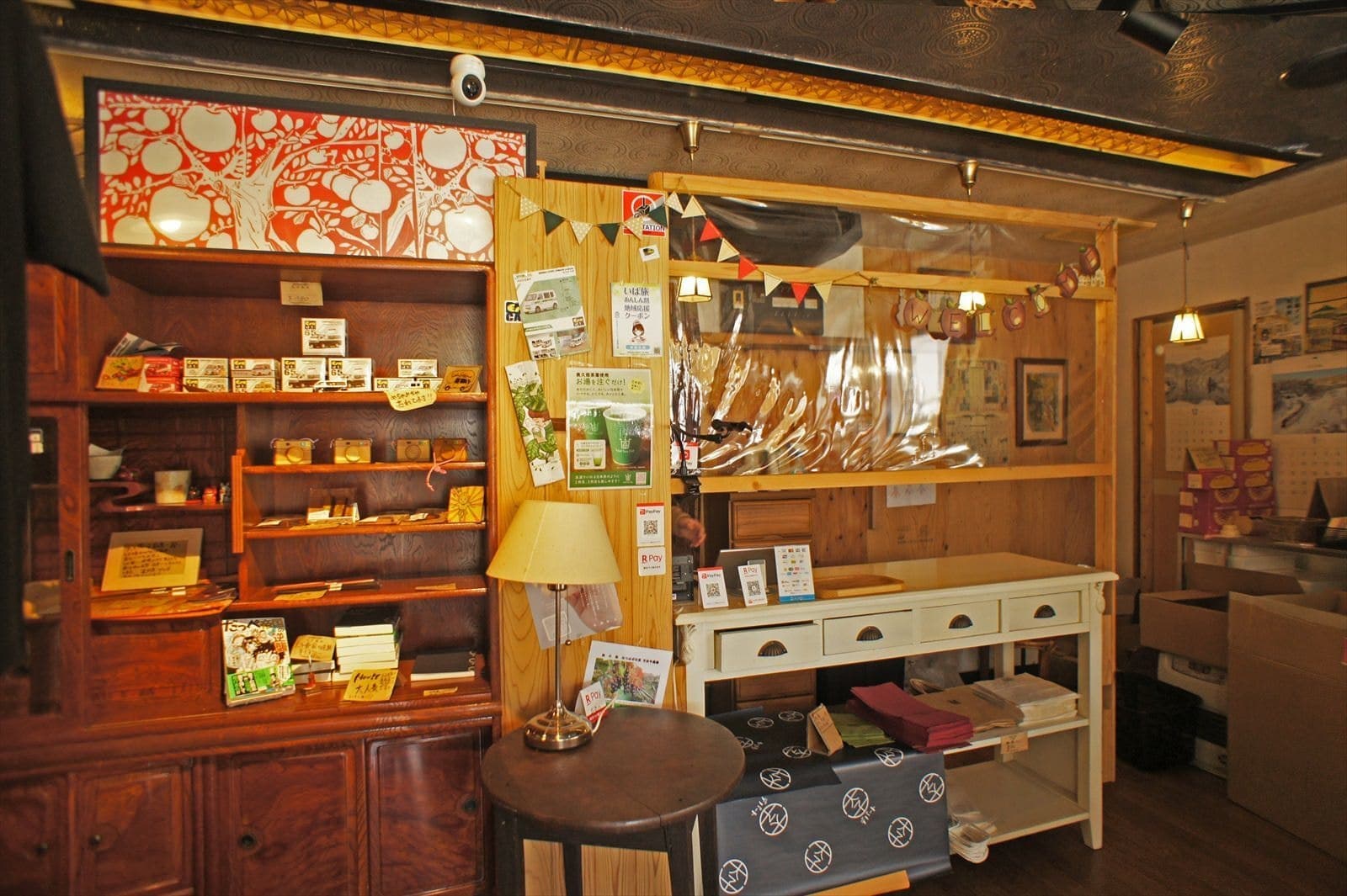 大子のいいもの「大子商店」