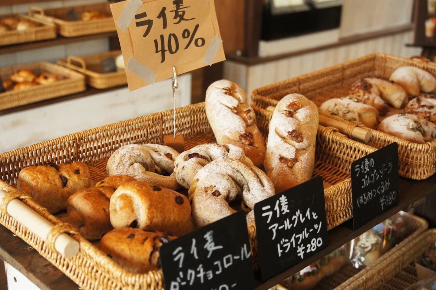 ベーカリーカフェ　咲くカフェ Flower 茨城・大子