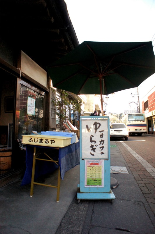 daigo cafe (ダイゴカフェ)